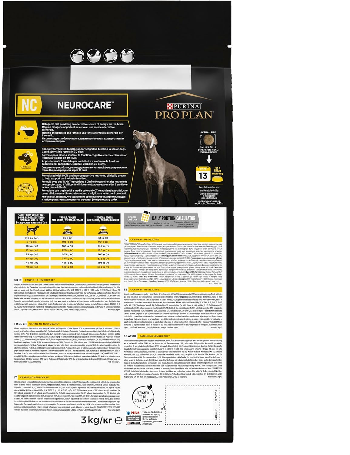 PRO PLAN NC Neurocare Adult Dry Dog Food 3Kg